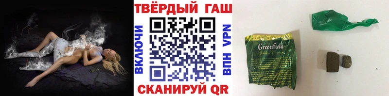 Купить наркоту Дзержинск ГАШ Марихуана АМФ Мефедрон