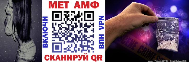 Амфетамин VHQ  omg сайт  Дзержинск 