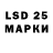 Наркотические марки 1,5мг Paul Stedmond