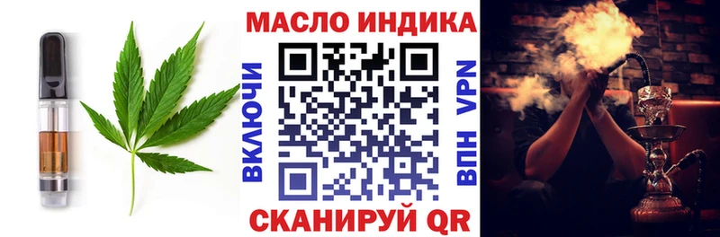 Еда ТГК марихуана  хочу наркоту  Дзержинск 