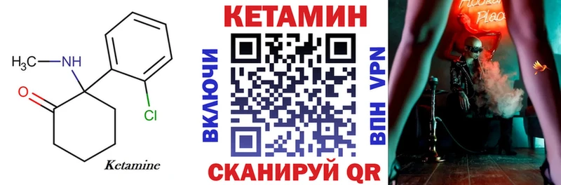 Кетамин ketamine  ссылка на мегу tor  Дзержинск 