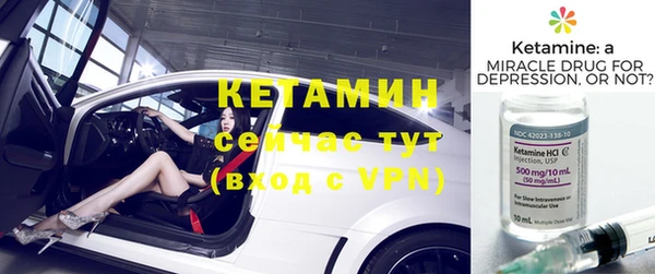 прущая мука Вязьма