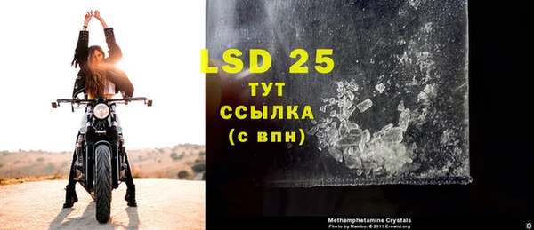 MDMA Premium VHQ Вязники