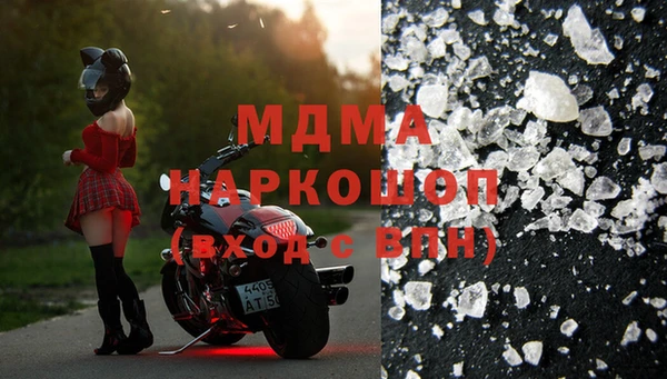 MDMA Premium VHQ Вязники