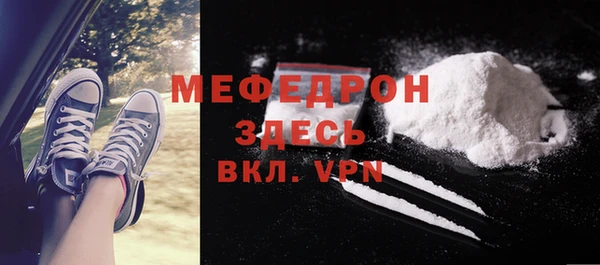 амф Вяземский