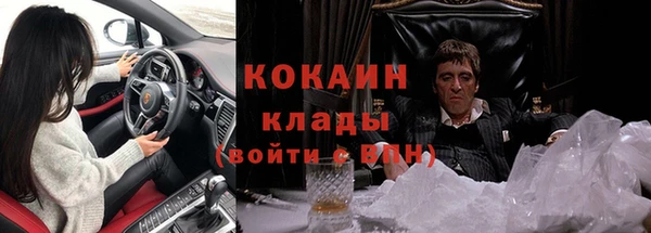 MDMA Premium VHQ Вязники