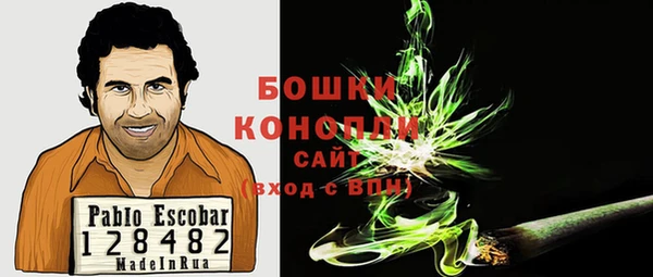 MDMA Premium VHQ Вязники