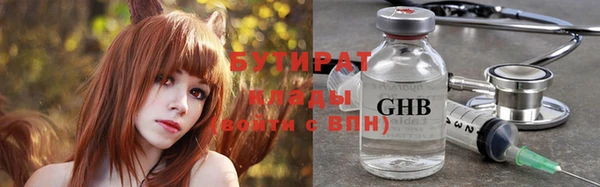 амф Вяземский