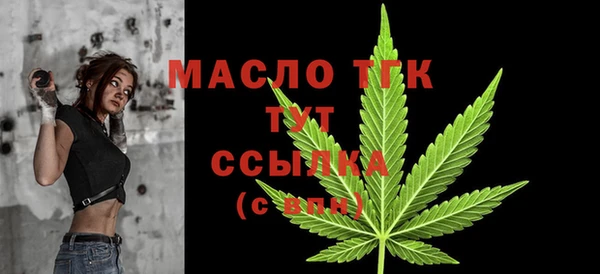 прущая мука Вязьма