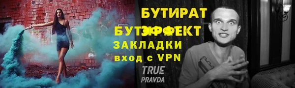 MDMA Premium VHQ Вязники
