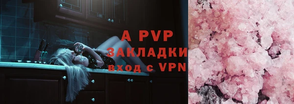 прущая мука Вязьма