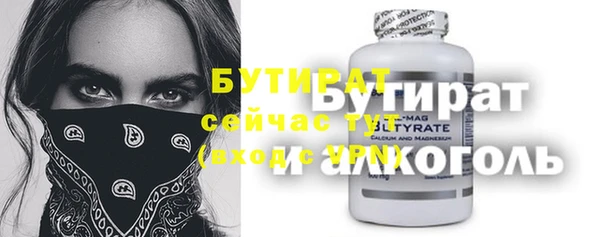 прущая мука Вязьма