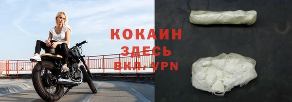 прущая мука Вязьма