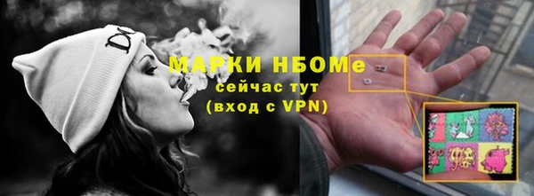 прущая мука Вязьма