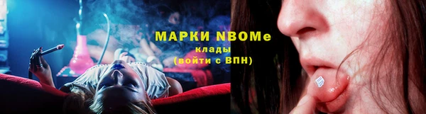MDMA Premium VHQ Вязники