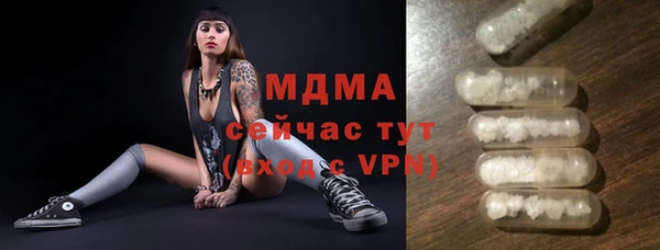 амф Вяземский
