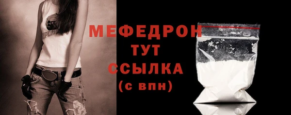 MDMA Premium VHQ Вязники