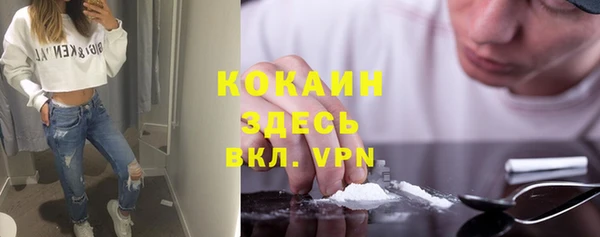 MDMA Premium VHQ Вязники