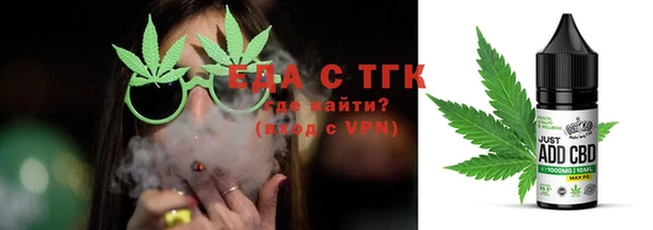 прущая мука Вязьма
