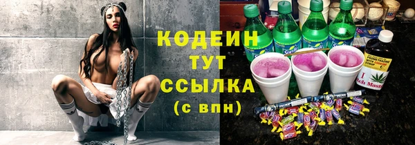 прущая мука Вязьма