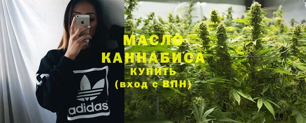 прущая мука Вязьма