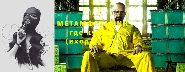 MDMA Premium VHQ Вязники