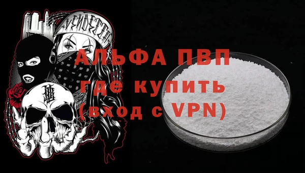 прущая мука Вязьма