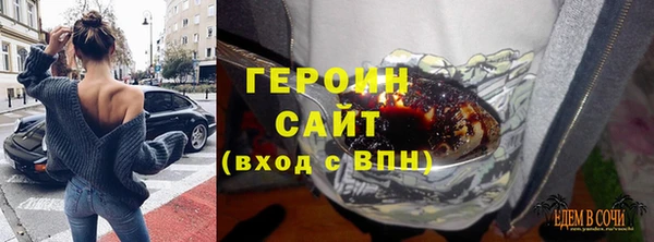 MDMA Premium VHQ Вязники