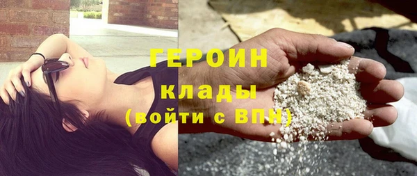 MDMA Premium VHQ Вязники