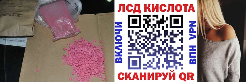купить наркотик  Дзержинск  ЛСД экстази ecstasy 