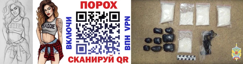Метамфетамин винт  Дзержинск 