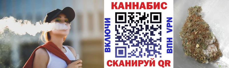 Каннабис THC 21%  MEGA онион  Дзержинск 